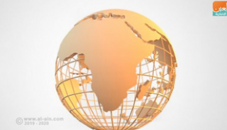 موجز العين للسياحة