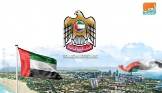 الإمارات أطلقت 2019 عاما للتسامح وحققت نجاحات كبيرة