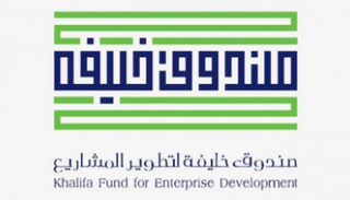 شعار صندوق خليفة