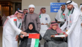 النشيد البحريني في مطارات السعودية احتفالا باليوم الوطني