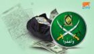 "هدم المعبد".. وثائق "حرب الدولار" الإخوانية في مصر (1-3)