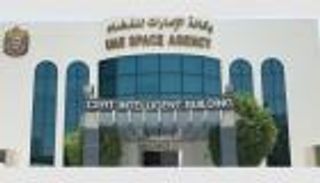 استعداد إماراتي لرصد كسوف الشمس "الحلقي"