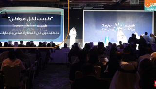 طبيب لكل مواطن.. نقطة تحول في القطاع الصحي بالإمارات