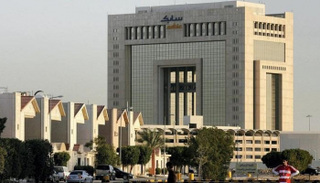 لشركة السعودية للصناعات الأساسية (سابك)