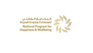 إطلاق مجلس القطاع الخاص لجودة الحياة في الإمارات