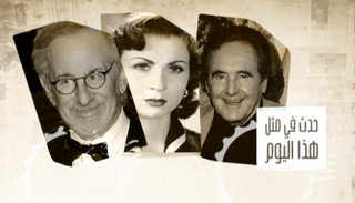 حدث في 18 ديسمبر