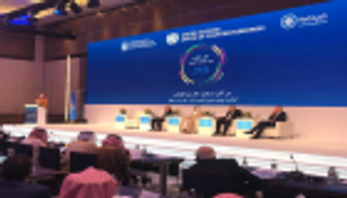 انطلاق مؤتمر "تمكين الشباب وتعزيز التسامح" في أبوظبي