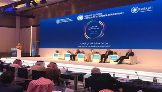 جانب من أعمال المؤتمر الإقليمي 