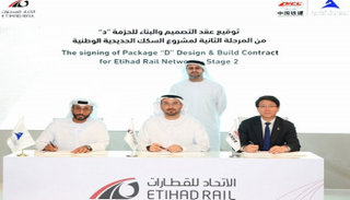 الشيخ ذياب بن محمد بن زايد آل نهيان  يشهد توقيع الاتفاقية