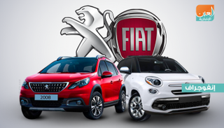 رسميا اندماج بيجو وفيات كرايسلر