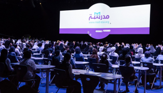 المنصة تضم أكثر من مليوني مشترك