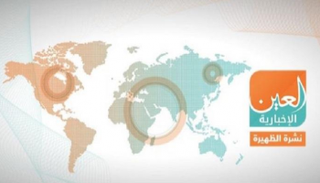 نشرة الظهيرة من