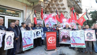 وقفة للجبهة الشعبية لتحرير فلسطين - أرشيفية