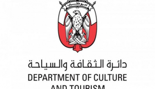 شعار دائرة الثقافة والسياحة بأبوظبي - أرشيفية