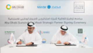 شركات المياه والكهرباء شريك استراتيجي لـ"أسبوع أبوظبي للاستدامة"