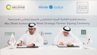 مراسم توقيع اتفاقية الشراكة بين شركات الطاقة و