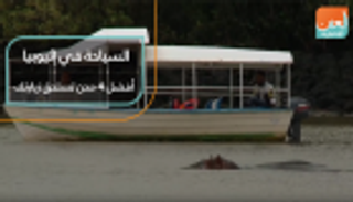 السياحة في إثيوبيا أفضل 4 مدن تستحق زيارتك