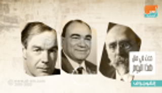 حدث في 20 ديسمبر.. اليوم العالمي للتضامن الإنساني وميلاد محمد رضا