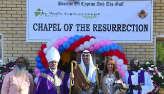 ممثل أمير الكويت خلال الافتتاح