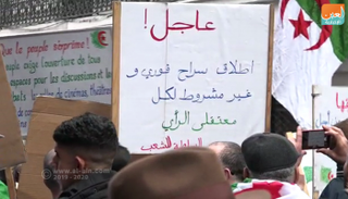 مظاهرات في الجزائر تطالب بإطلاق سراح سجناء الرأي