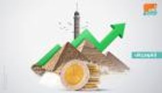 اقتصاد مصر 2020.. تسارع النمو وجيل ثان من الإصلاحات