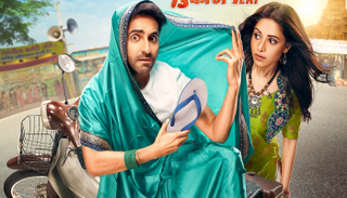 ملصق فيلم "دريم جيرل"