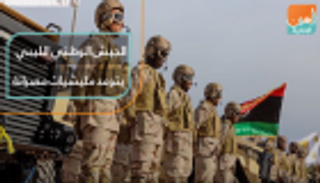 الجيش الليبي يتوعد مليشيات مصراتة