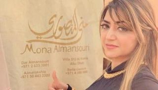 المطربة الباكستانية سونيا مجيد