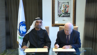 جانب من توقيع مذكرة التفاهم