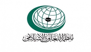شعار منظمة التعاون الإسلامي