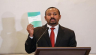 إثيوبيا 2019.. إصلاحات اقتصادية وتحولات سياسية وتطلع للمستقبل