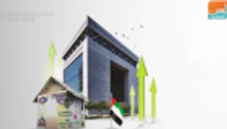 110 مليارات دولار استثمارات البنوك بالإمارات في 11 شهرا