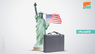 البطالة الأمريكية تنهي 2019 قرب أدنى مستوى منذ 49 عاما