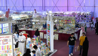 جانب من فعاليات المعرض