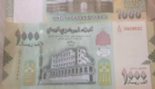 الريال الإلكتروني.. حيلة حوثية جديدة لنهب مدخرات اليمنيين