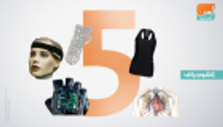 5 ابتكارات طبية غيرت العالم