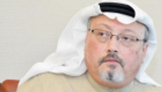 "حقوق الإنسان" السعودية: قضية خاشقجي تعكس استقلال قضاء المملكة