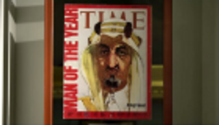 معرض لتذكارات الملك فيصل في لندن