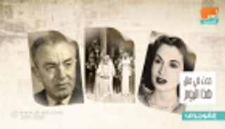 حدث في 24 ديسمبر.. أول عرض لأوبرا عايدة ووفاة "أمير الصحافة"