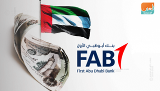 صفقة كبيرة على سهم "بنك أبوظبي الأول"