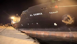 باخرة السمحة الإماراتية