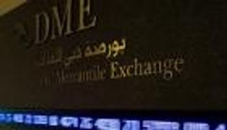 بورصة دبي للطاقة:خام عمان مؤشراً لتسعير صادرات النفط الكويتي