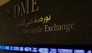 بورصة دبي للطاقة 