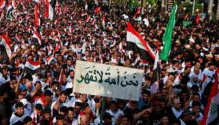 مظاهرات العراقيين للمطالبة بالتغيير لا تهدأ - أرشيفية