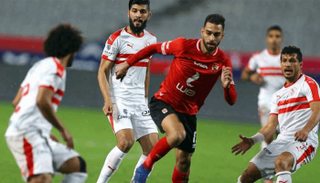 الأهلي والزمالك