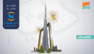 5 ملايين سائح في دبي خلال أعياد رأس السنة