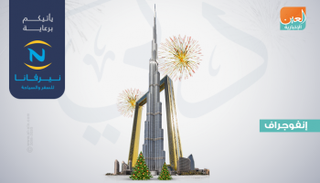 دبي وجهة سياحية لملايين الزوار خلال عطلة الميلاد ورأس السنة