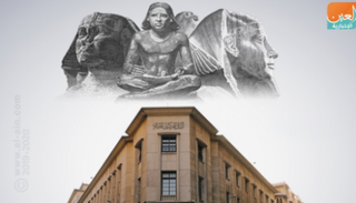 البنك المركزي المصري يعلن تحسن مؤشرات الاقتصاد