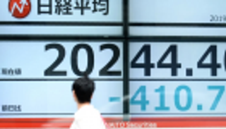 الأسهم اليابانية تستهل التعاملات على انخفاض