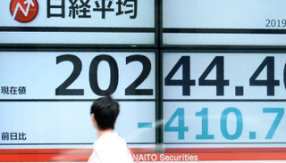 المؤشر نيكي ينخفض 0.07% في بداية التعامل بطوكيو